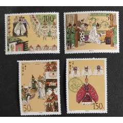 中国邮票----1998-18三国演义【五】-新中国邮票-7788红宝书