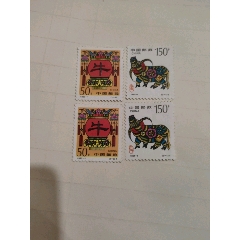 1997-1牛年兩套_永安收藏