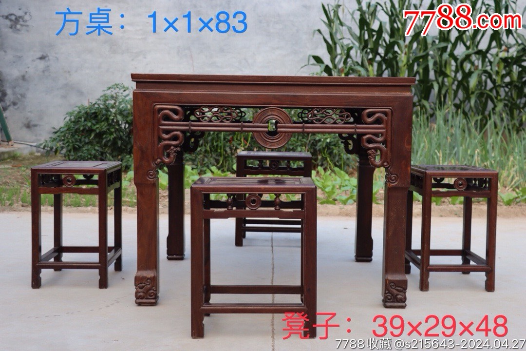 文*时期黑檀木拉大钱；两弯腿方桌，加凳子一套！纯手工制作，纯手工