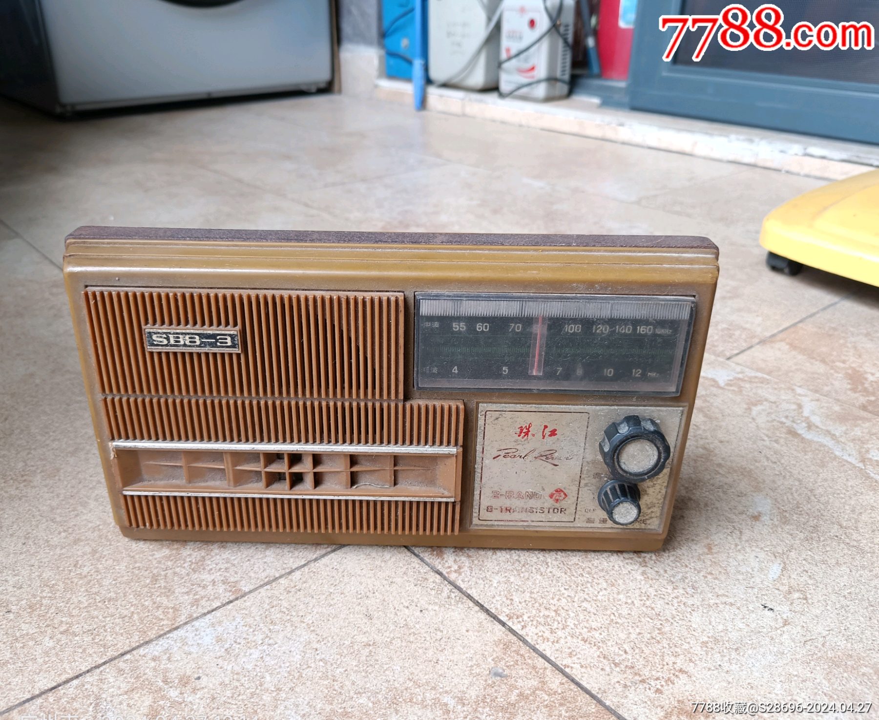 老收音机、珠江SB8-3牌收音机，机器完整齐全-收音机-7788旧书网