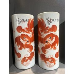 清代雍正郎窑红天球瓶-红釉瓷-7788红宝书