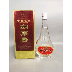 90年代迎春酒