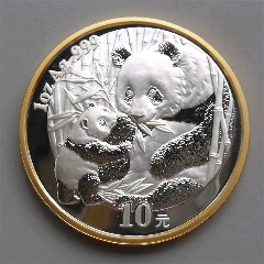2005年北京钱币博览会熊猫加字1盎司银币