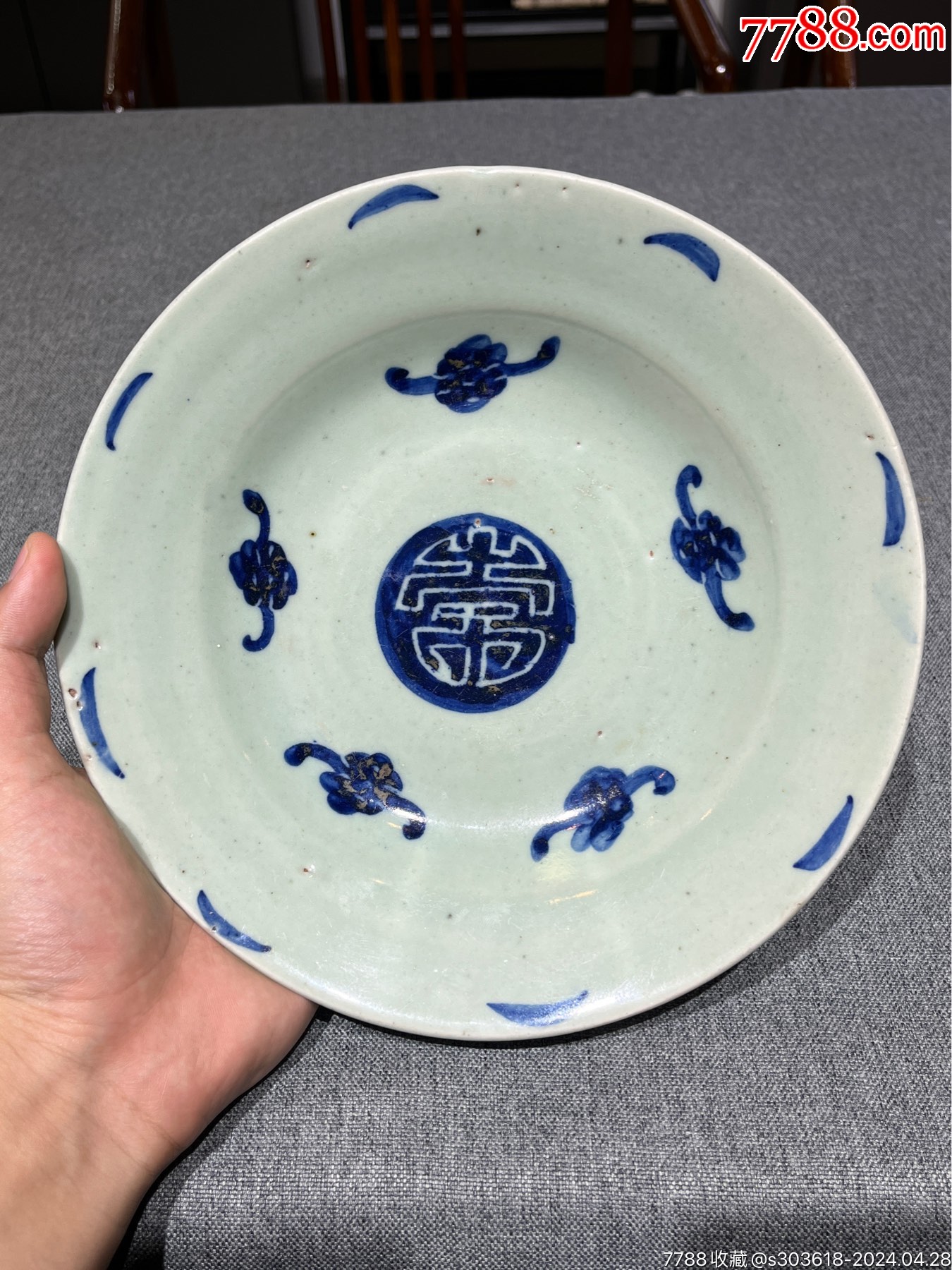 清代乾隆时期豆青釉青花「五福捧寿」折腰盘_青花瓷_玩古怡情【7788旧书网】