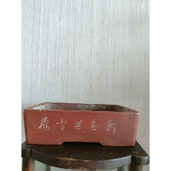 60年代毛主席诗词梅花小紫砂盆，6.3×11.4×5cm。没有裂。感兴趣的