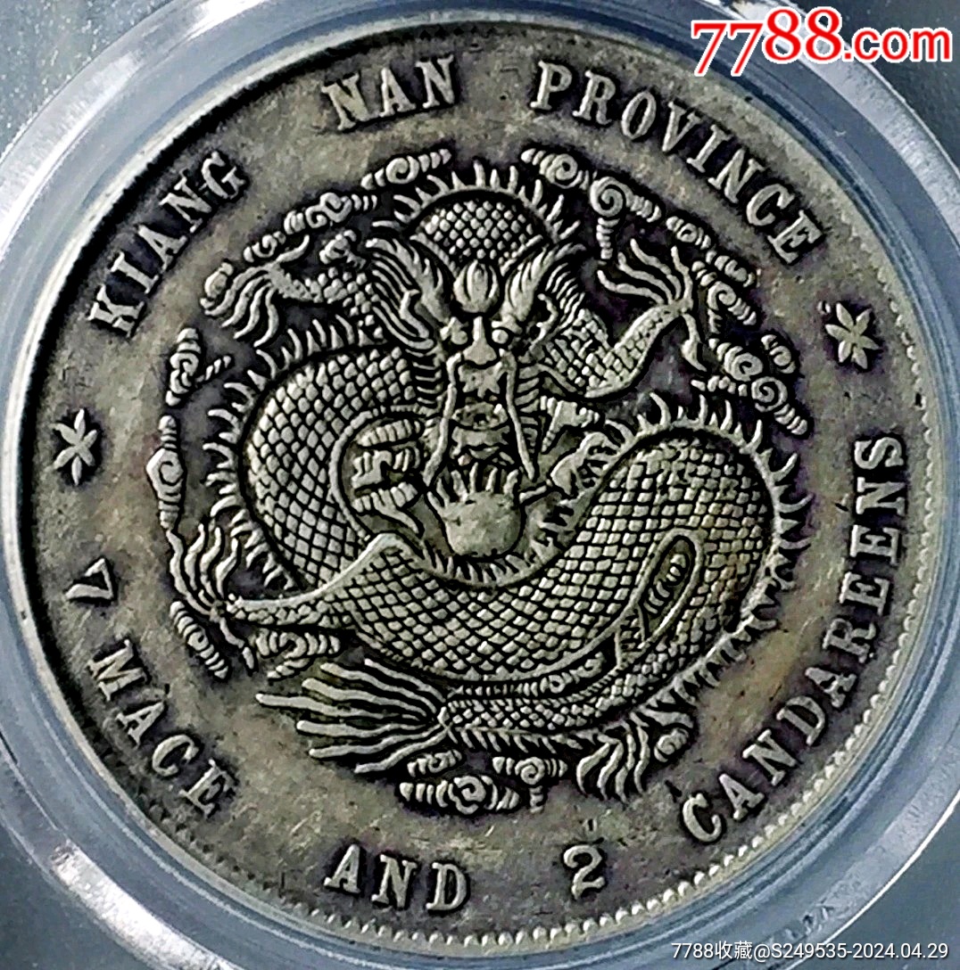 中国 唐物 古七宝内銀張 花草文 盃 一對 時代箱 M 6643 中国 唐物 古