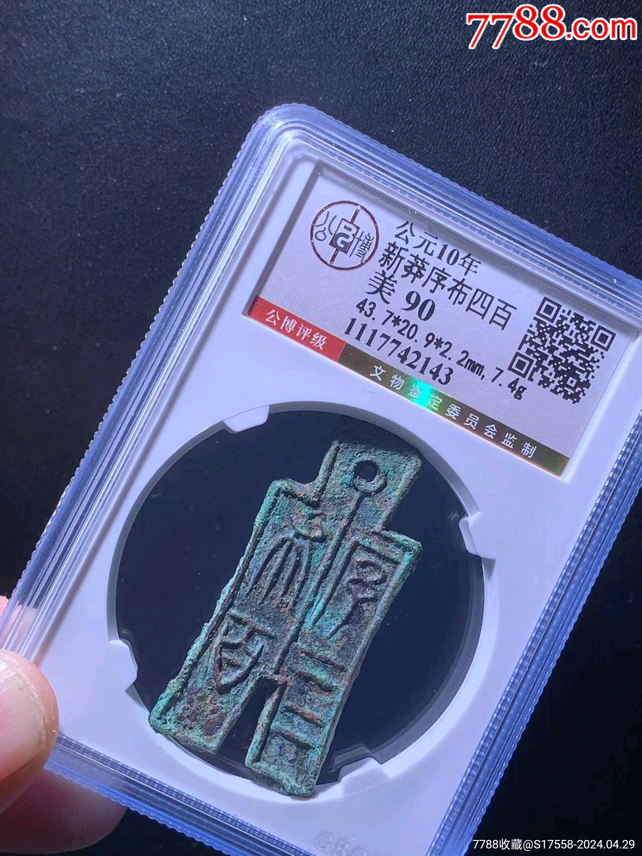 特価‼️李刊「銀花」1号〜135号・137号〜147号・150号・157号 Medal - 120th Birthday Sun Yat-Sen - Taiwan – Numista