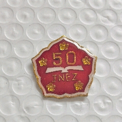 云南电大老校徽_烽杭杂件古玩店【7788商城__七七八八商品交易平台