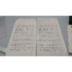 1959年印制：欢唱1959年油印歌单宣传单2张合售（背面是一幅浙江二团宣传画的