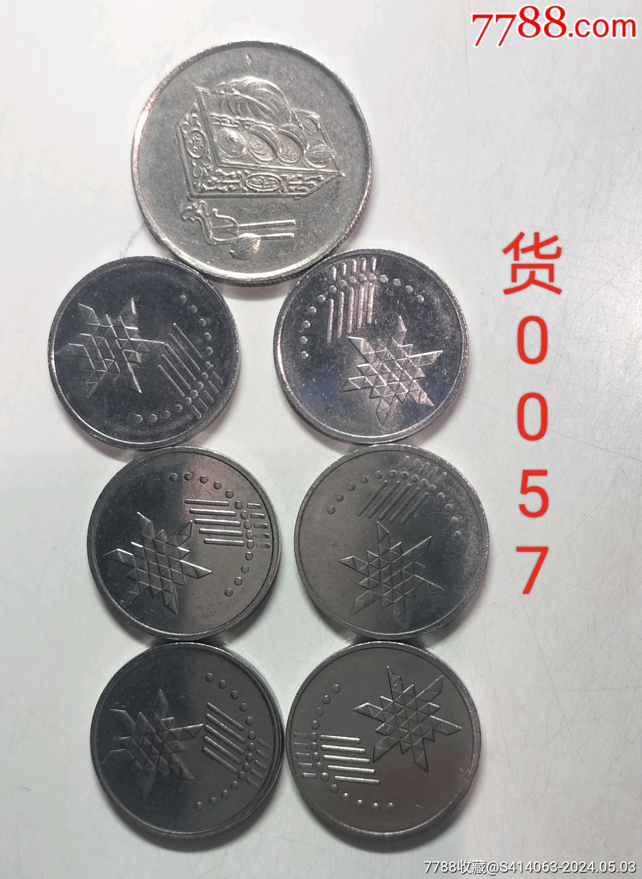 馬來西亞流通硬幣_(tái)價(jià)格2元_第1張_