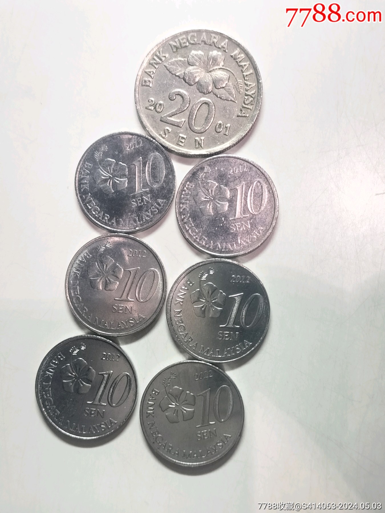 馬來西亞流通硬幣_(tái)價(jià)格2元_第2張_