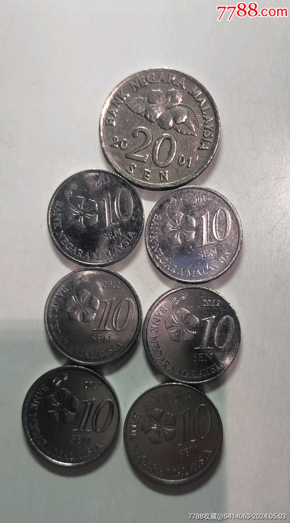 馬來西亞流通硬幣_(tái)價(jià)格2元_第3張_