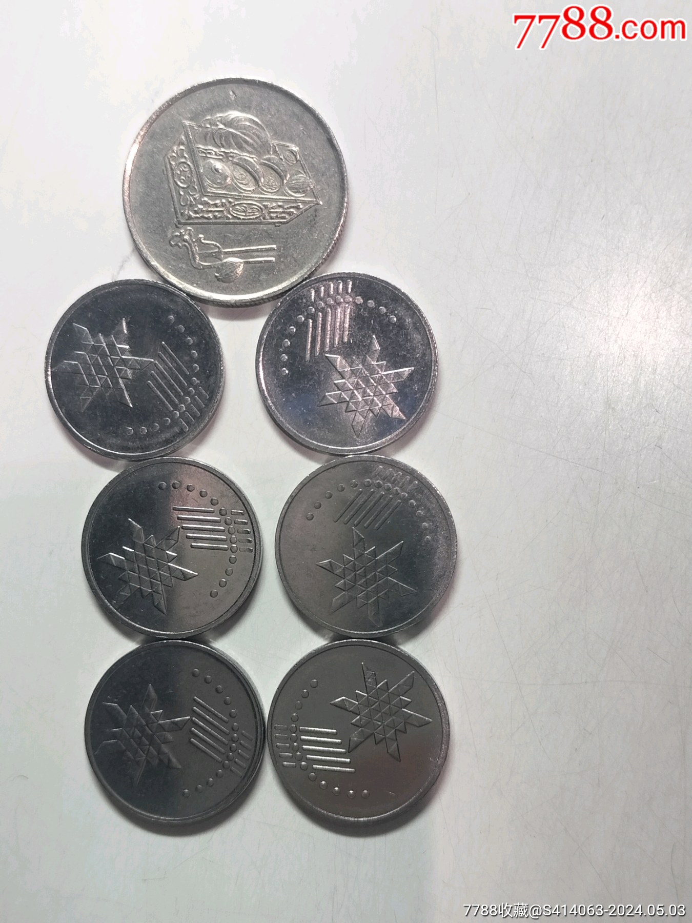 馬來西亞流通硬幣_(tái)價(jià)格2元_第4張_