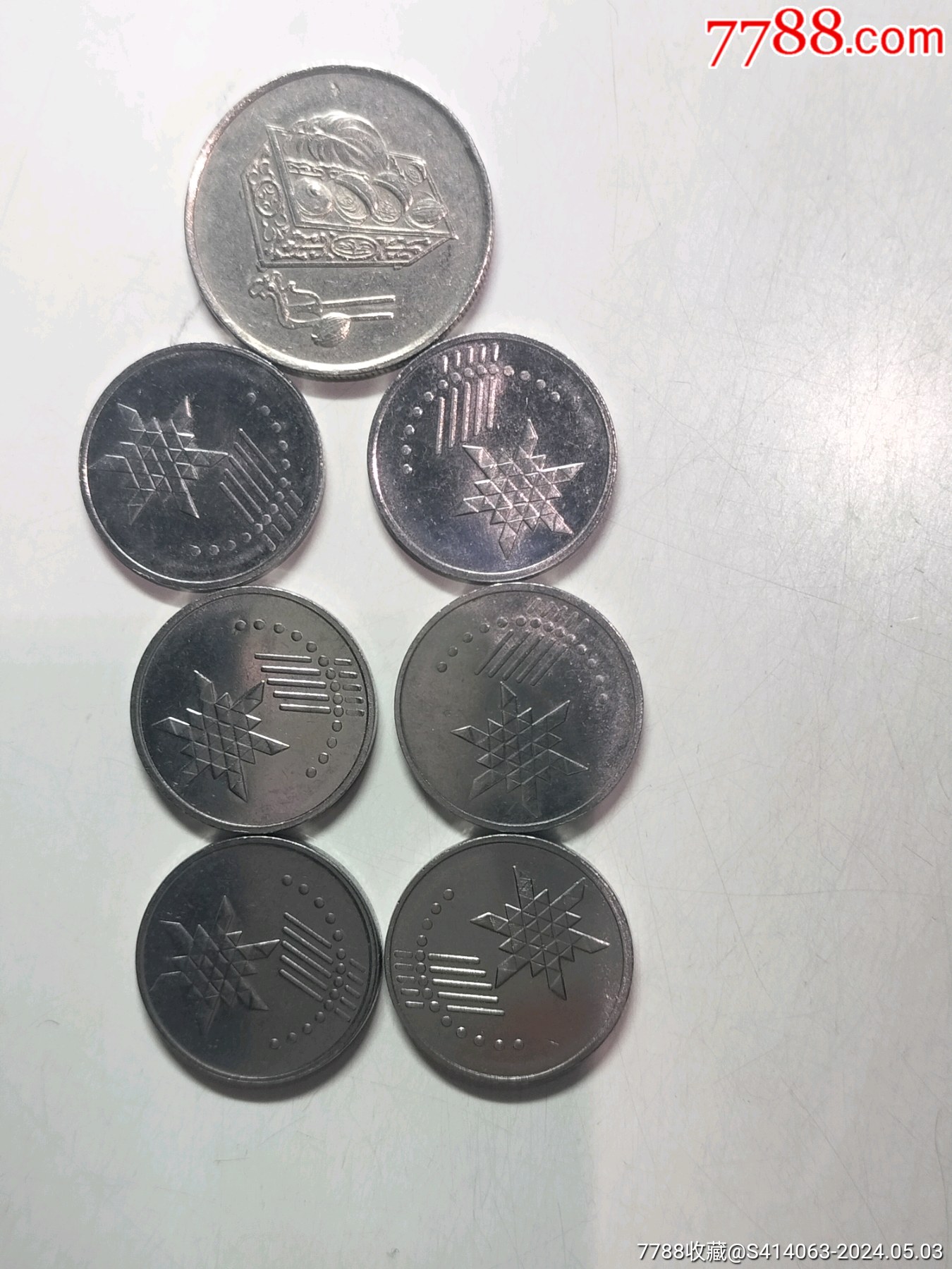 馬來西亞流通硬幣_(tái)價(jià)格2元_第5張_