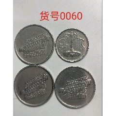 馬來西亞老舊硬幣