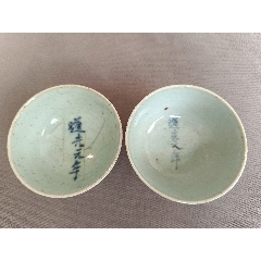 中国　香合　清朝時代　青華 清代青花双龙戏珠纹香炉-青花瓷-7788旧书网