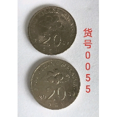 馬來西亞早期硬幣