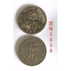 馬來西亞早期硬幣