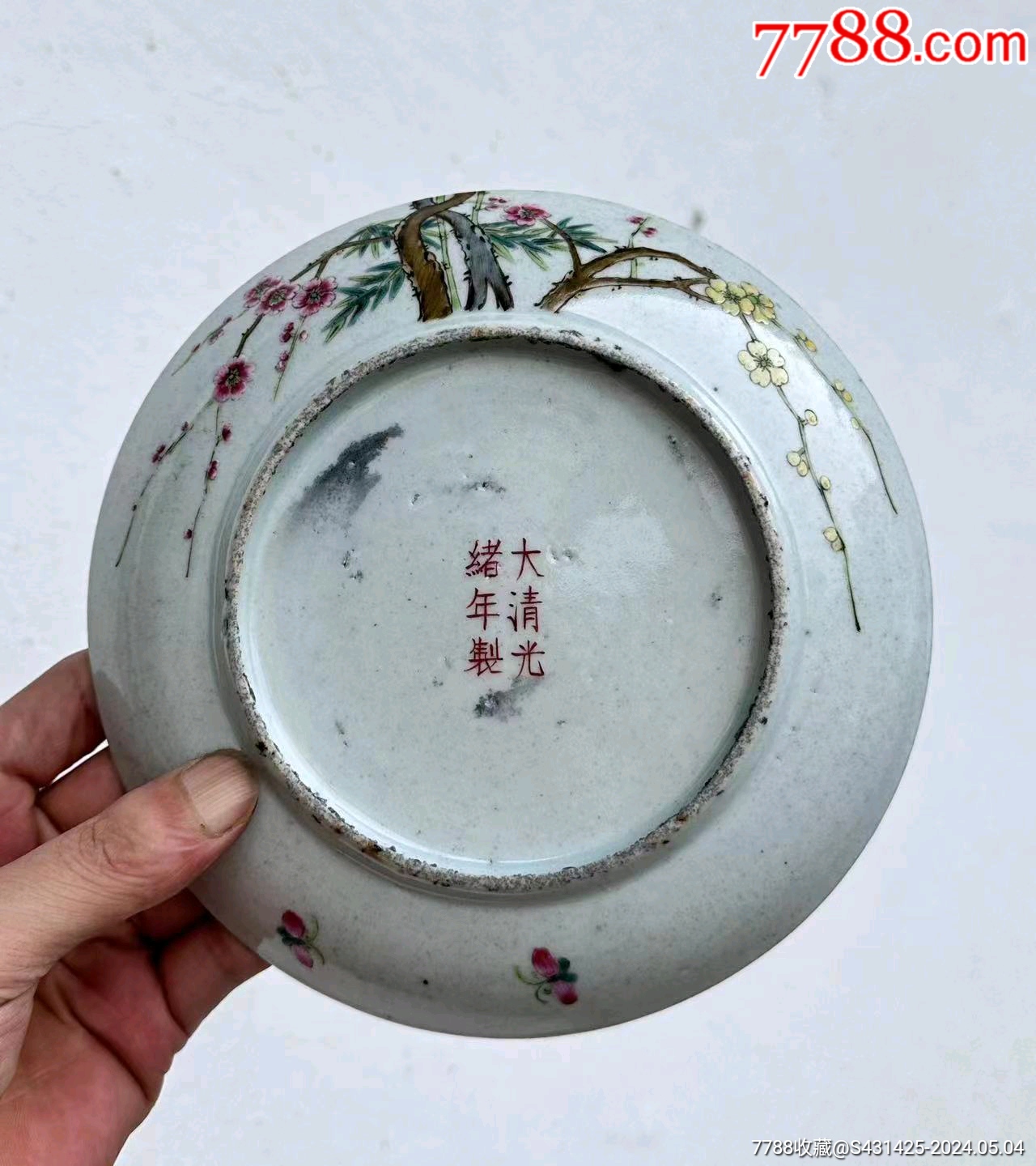 清代瓷器粉彩盘子，过墙梅_旧瓷器_开心的苹果【7788铜器收藏】