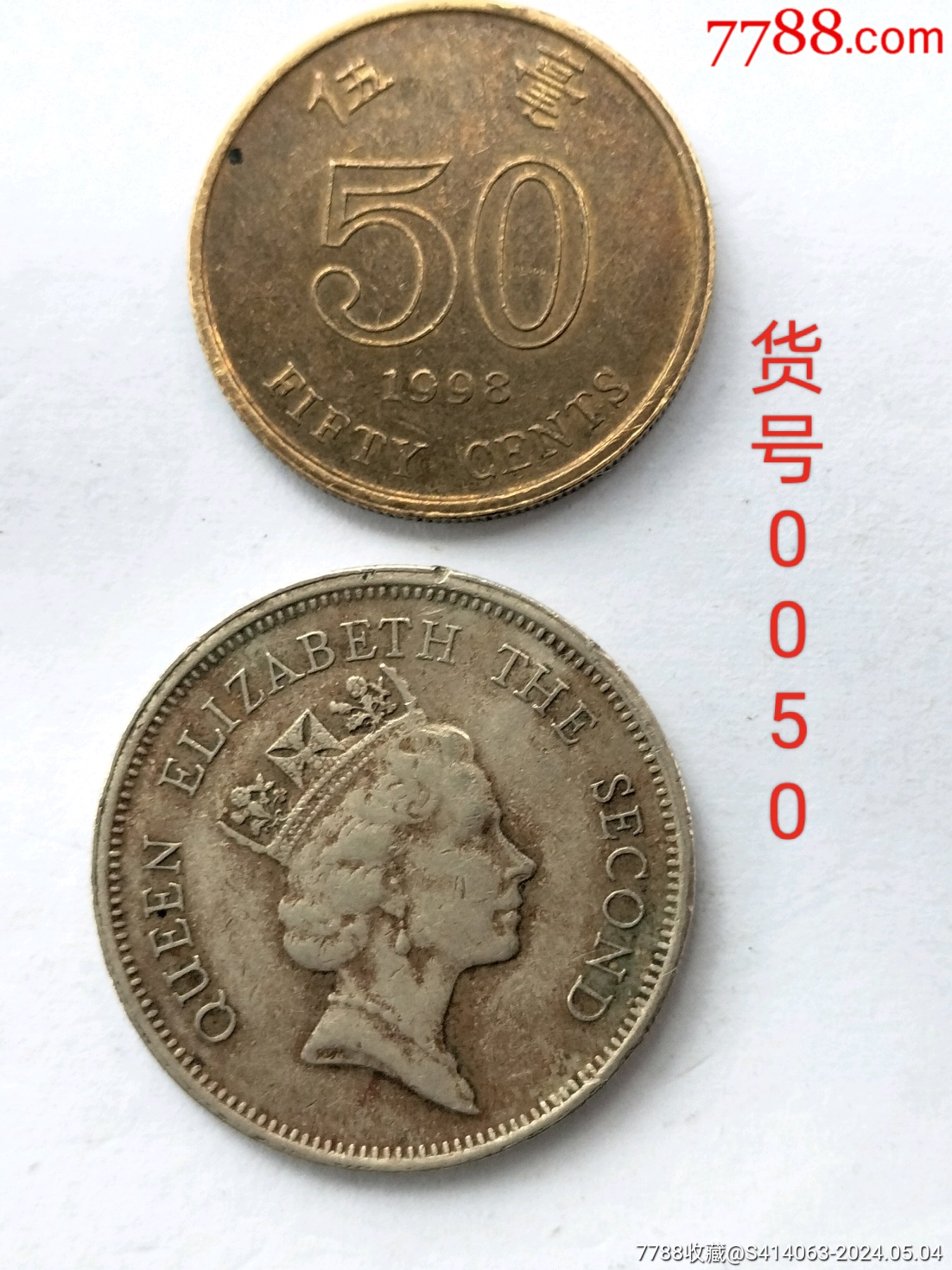 香港早期銅幣_(tái)價(jià)格2元_第1張_