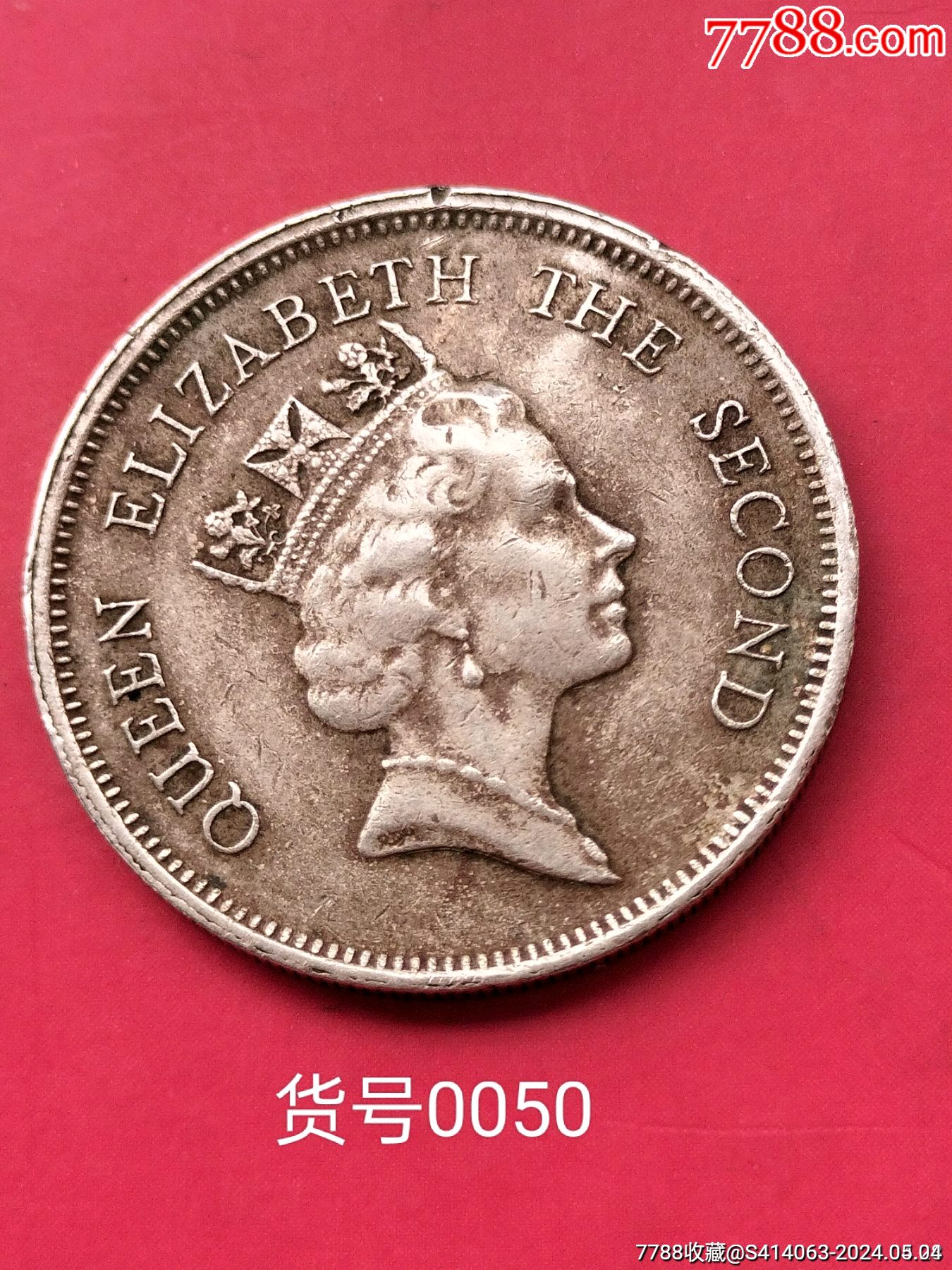 香港早期銅幣_(tái)價(jià)格2元_第2張_