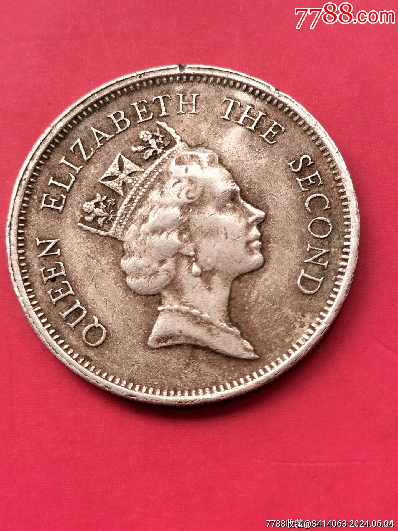 香港早期銅幣_(tái)價(jià)格2元_第7張_