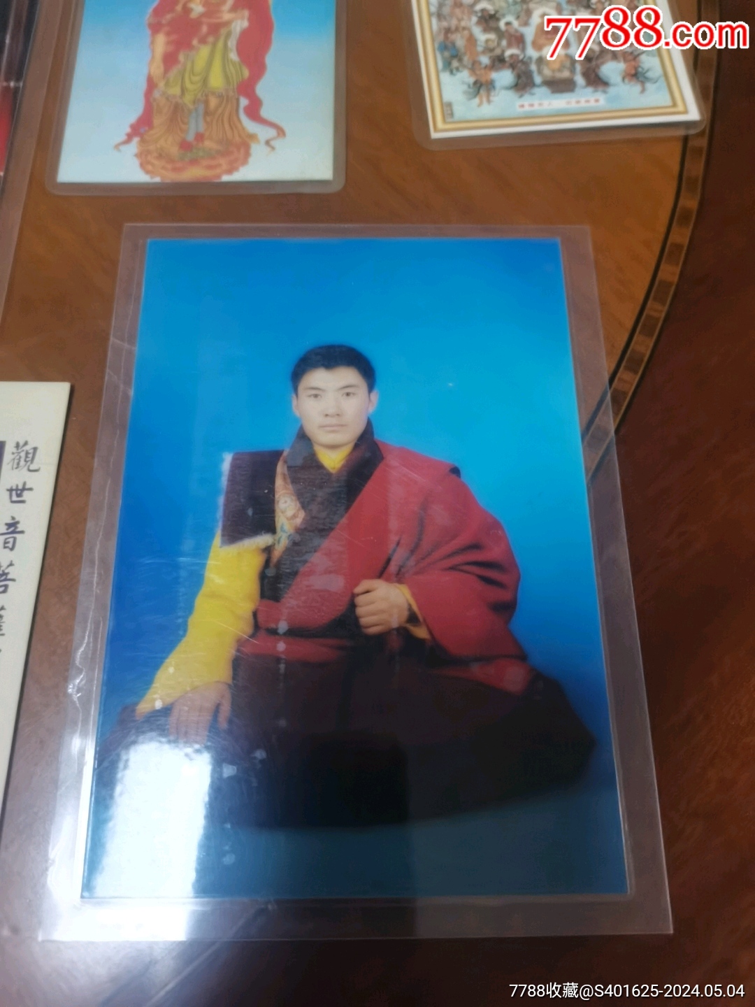 黃念祖8張合售自己看_價格108元【文成有緣人】_第2張_7788收藏__收藏熱線