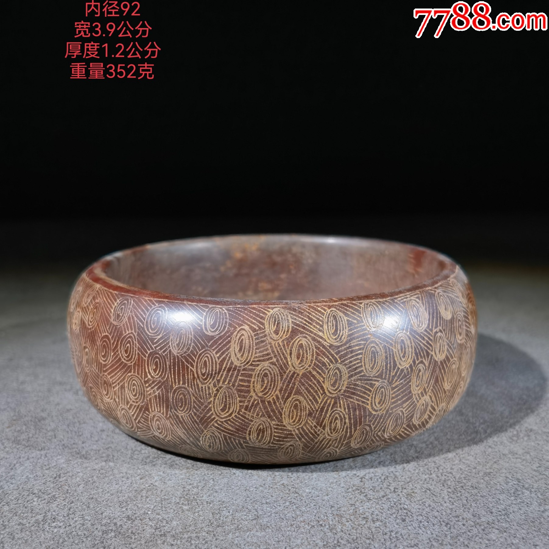 旧藏良渚玉镯子5.5_其他玉石/玉器_旧藏老玉阁【7788旧书网】