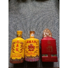 99包邮快递好品相五粮液真龙真龙天子兴隆三种酒瓶出售9.