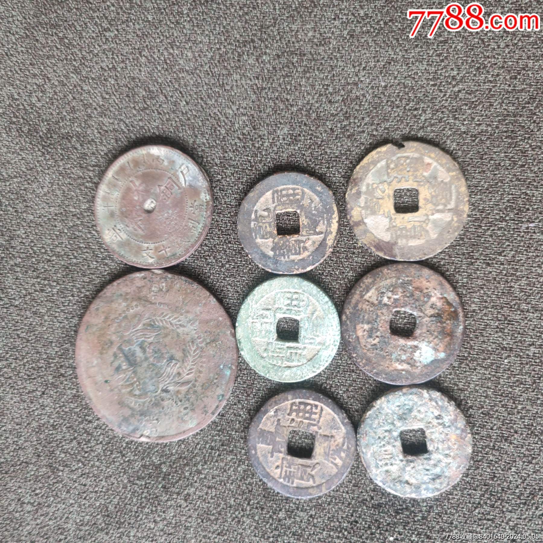 大爷手里收的八枚古钱-价格:78元-se100504296-古币-零售-7788收藏__收藏热线