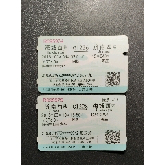 火车票:海城西—济南西（往返），网折，2018年，五全池天然苏打水广告