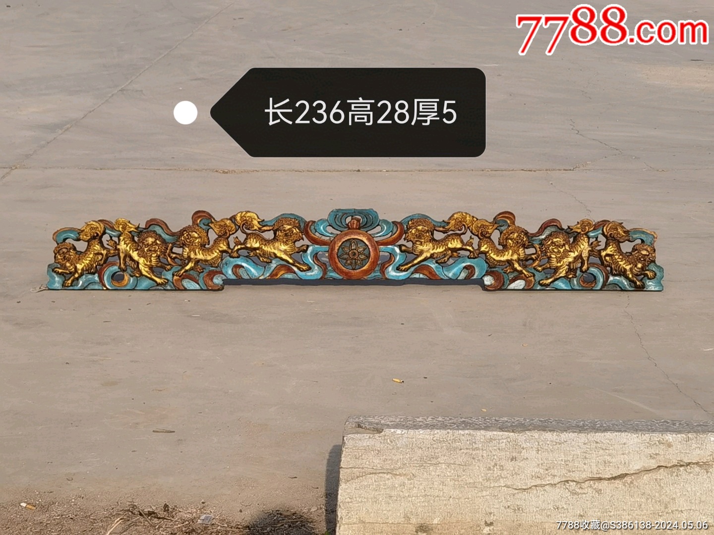 老花板一块，纯手工雕刻描绘，透雕深雕，雕工精细，手艺精湛，尺寸如图-价格:2200元-se100454407-木雕花板-零售-7788收藏__收藏热线