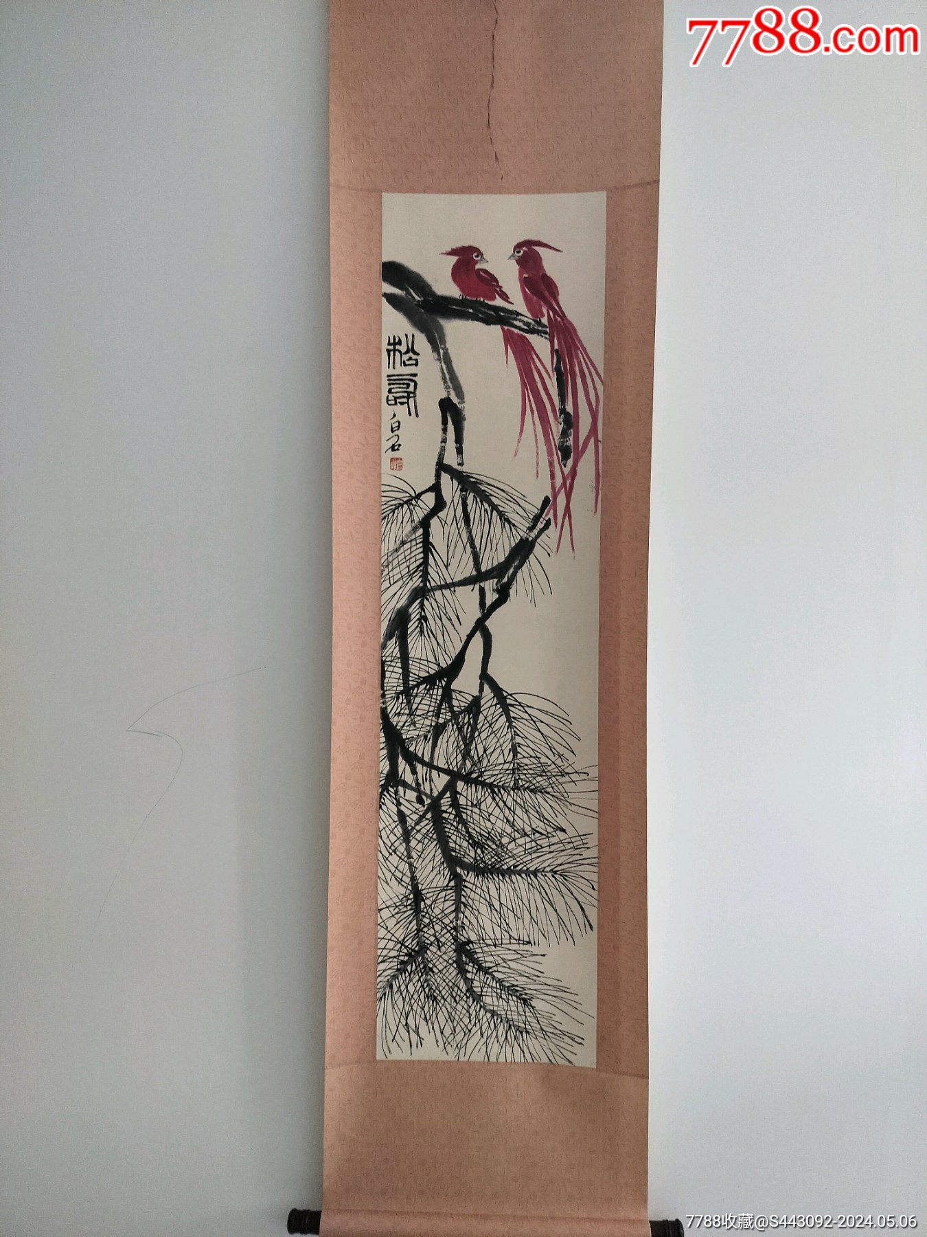 齐白石作品_花鸟国画原作_民间收藏文墨轩【7788旧书网】