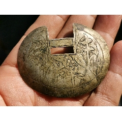 7788邮票收藏>首页>零售>其他银器>银帽正,其他银器