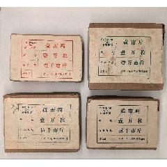 1973年发行,全套四枚广西1973地方粮票整包套，全网仅见，几十年来仅见