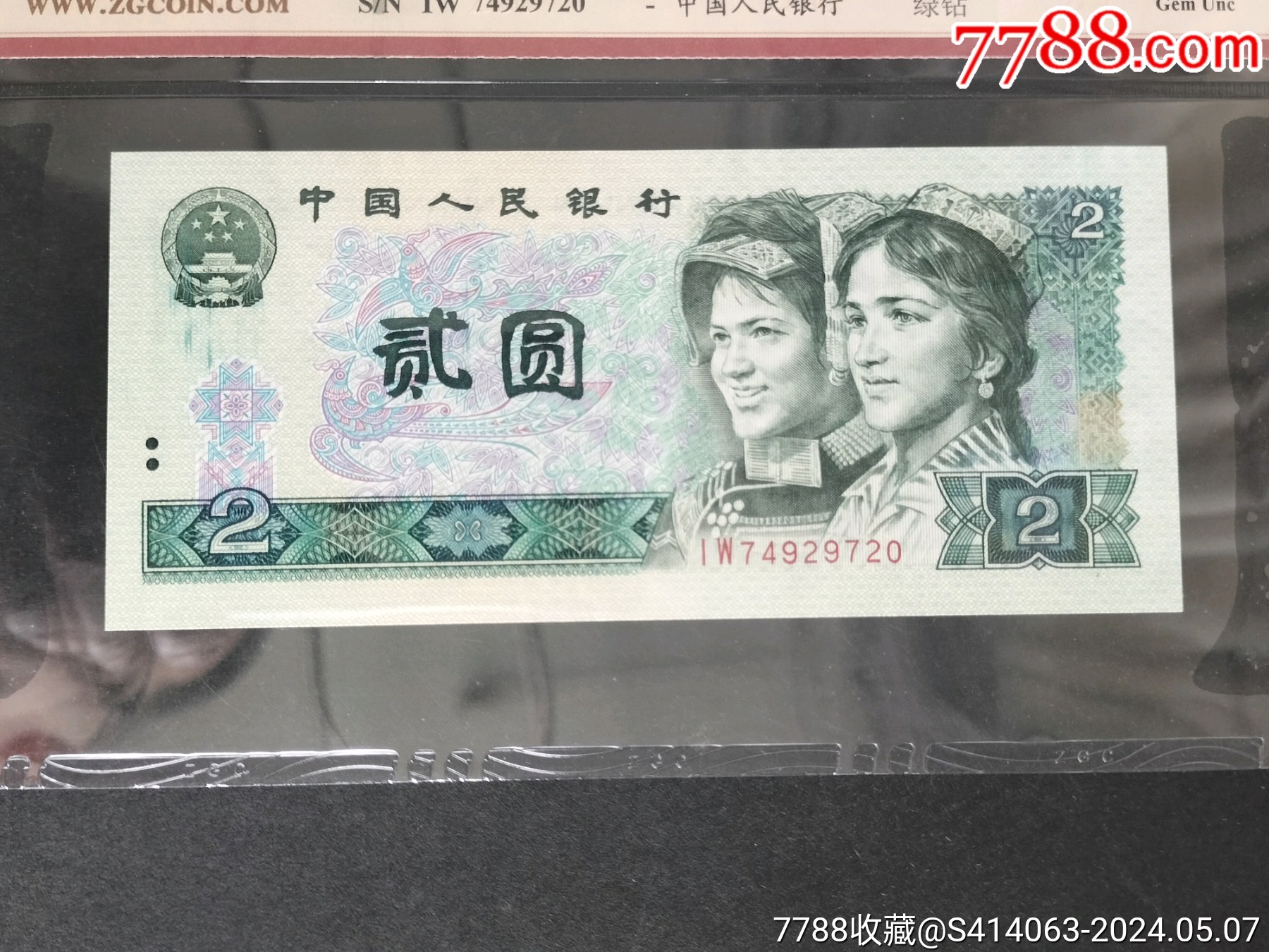 第四套_價(jià)格360元_第1張_7788收藏__收藏?zé)峋€