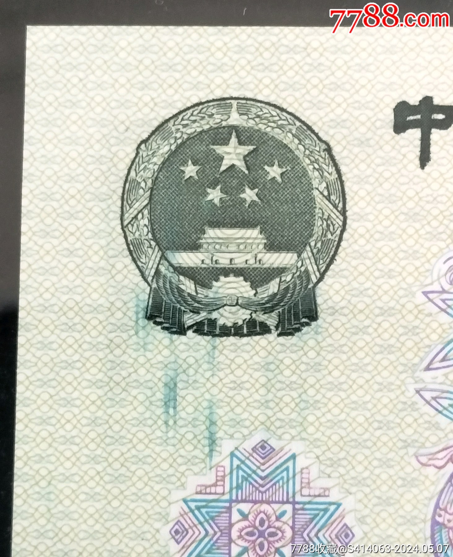 第四套_價(jià)格360元_第2張_7788收藏__收藏?zé)峋€