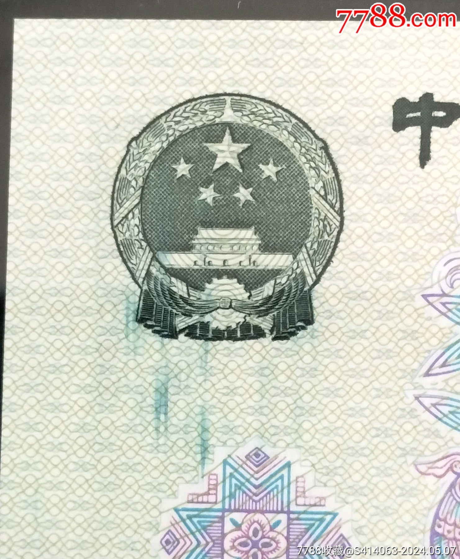 第四套_價(jià)格360元_第3張_7788收藏__收藏?zé)峋€