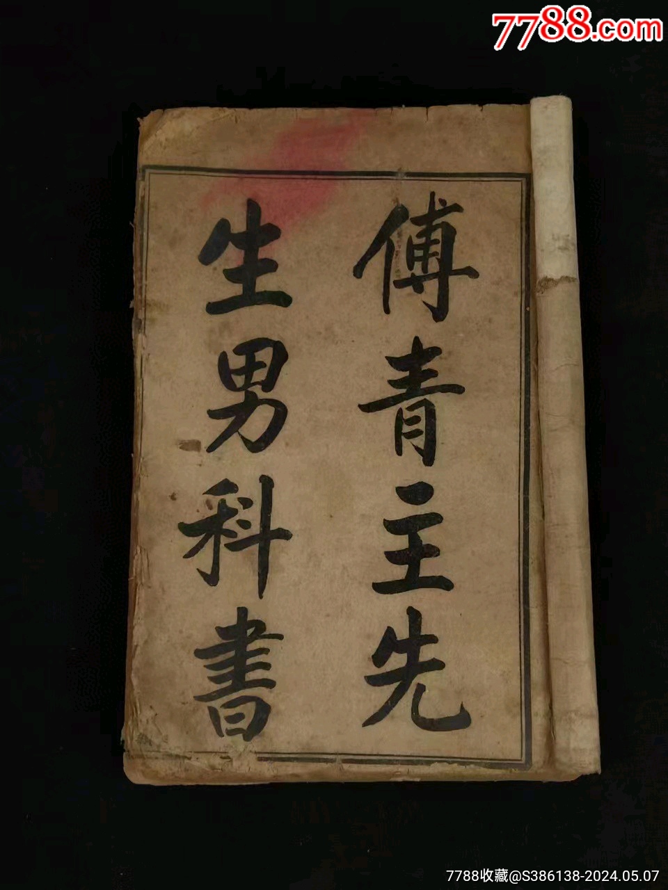 91JhCGKMD2L._UF350,350_QL50_.jpg