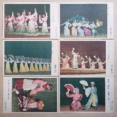 50年代新艺术版“民族舞蹈”画片6枚