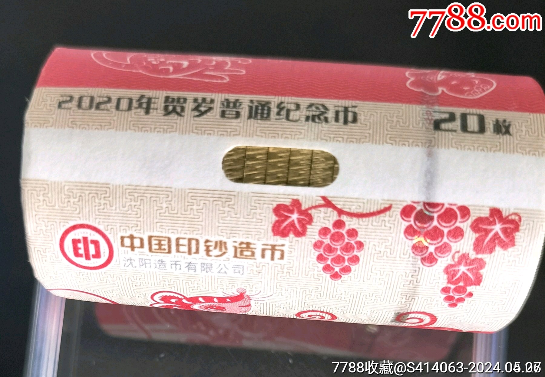 鼠年紀(jì)念幣_(tái)價(jià)格260元_第5張_7788收藏__收藏?zé)峋€