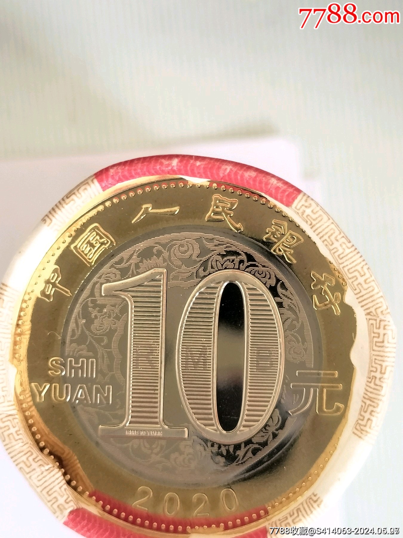鼠年紀(jì)念幣_(tái)價(jià)格260元_第7張_7788收藏__收藏?zé)峋€