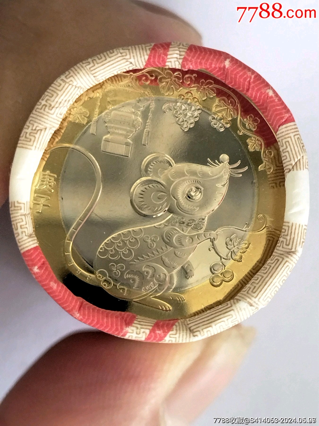 鼠年紀(jì)念幣_(tái)價(jià)格260元_第9張_7788收藏__收藏?zé)峋€