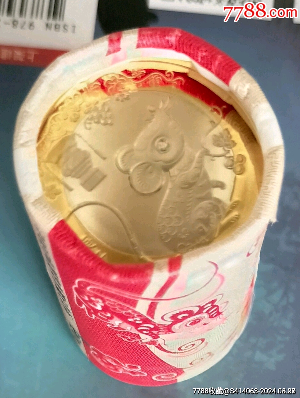 鼠年紀(jì)念幣_(tái)價(jià)格260元_第10張_7788收藏__收藏?zé)峋€