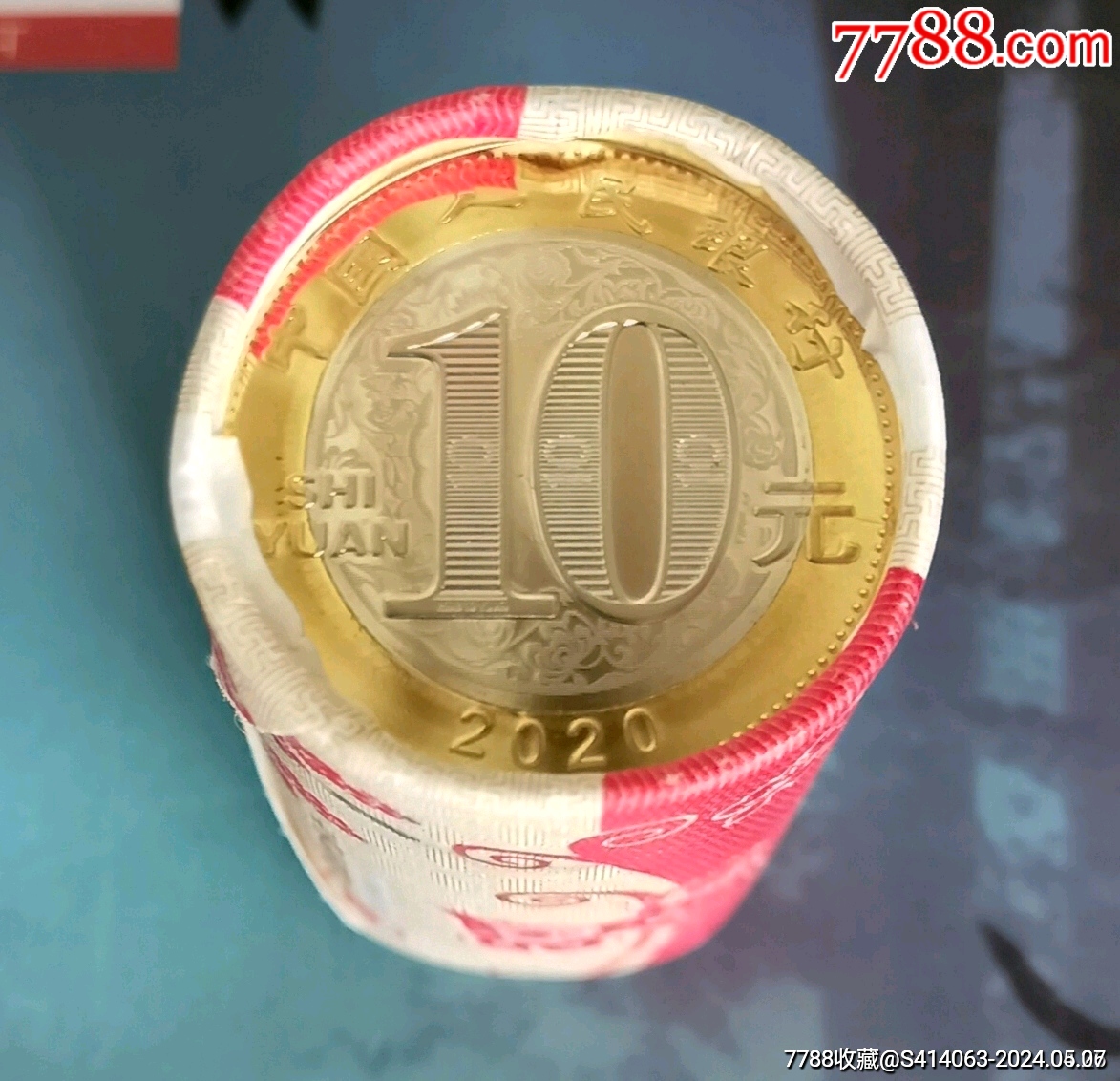 鼠年紀(jì)念幣_(tái)價(jià)格260元_第12張_7788收藏__收藏?zé)峋€