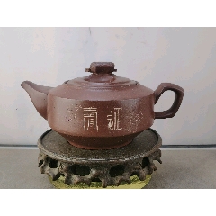 少见紫砂收藏品种70年代紫砂手工制作的磁化壶，整体没有破损，品相完好，手工制