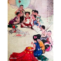 精美红藏宣传画《信儿捎给台湾小朋友》2开(1975.1)，社员谢从荣、林永权作，