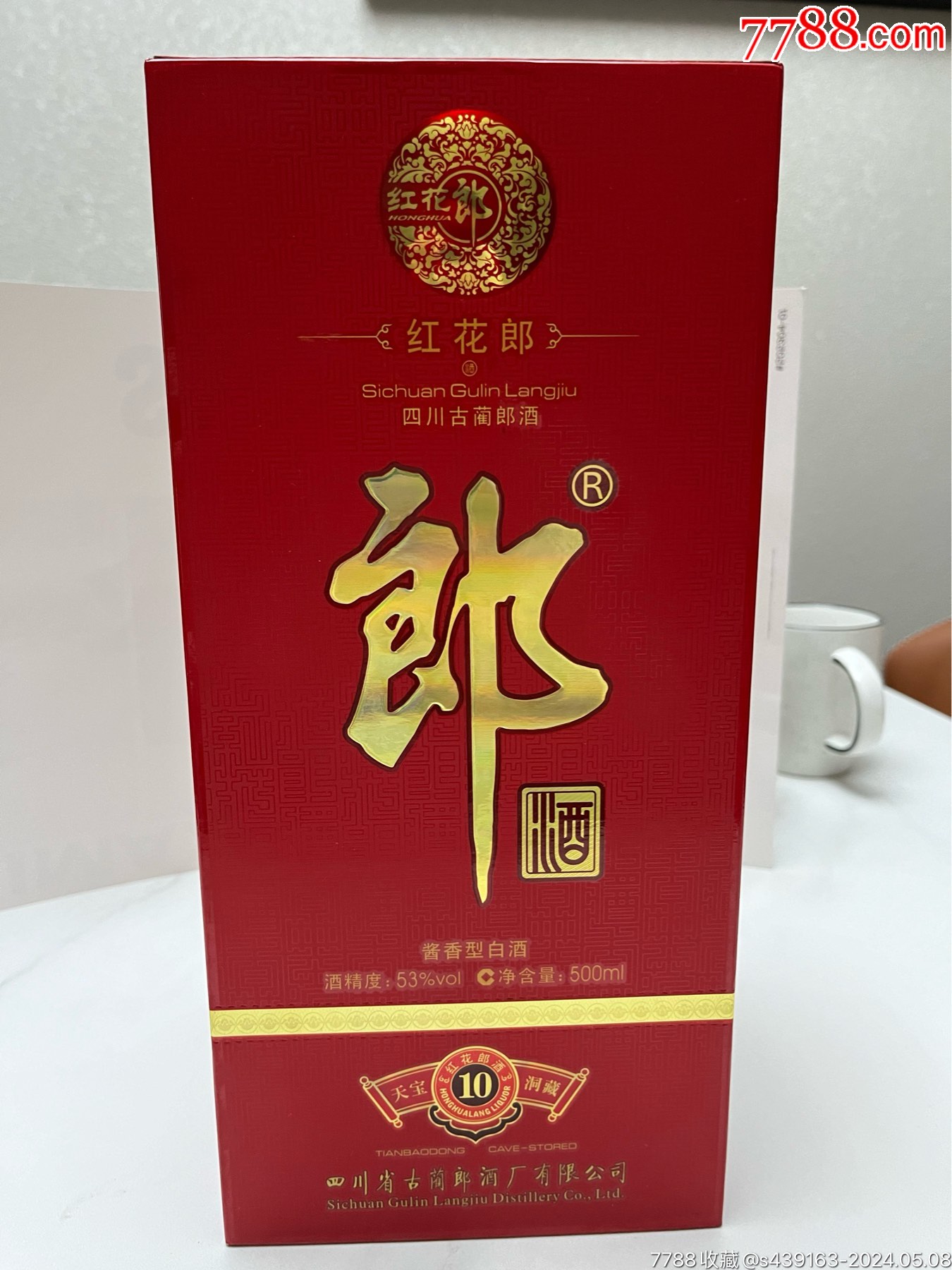 7788收藏__收藏热线>首页>拍卖>老酒收藏>14年,红花郎,高度,保真_价格