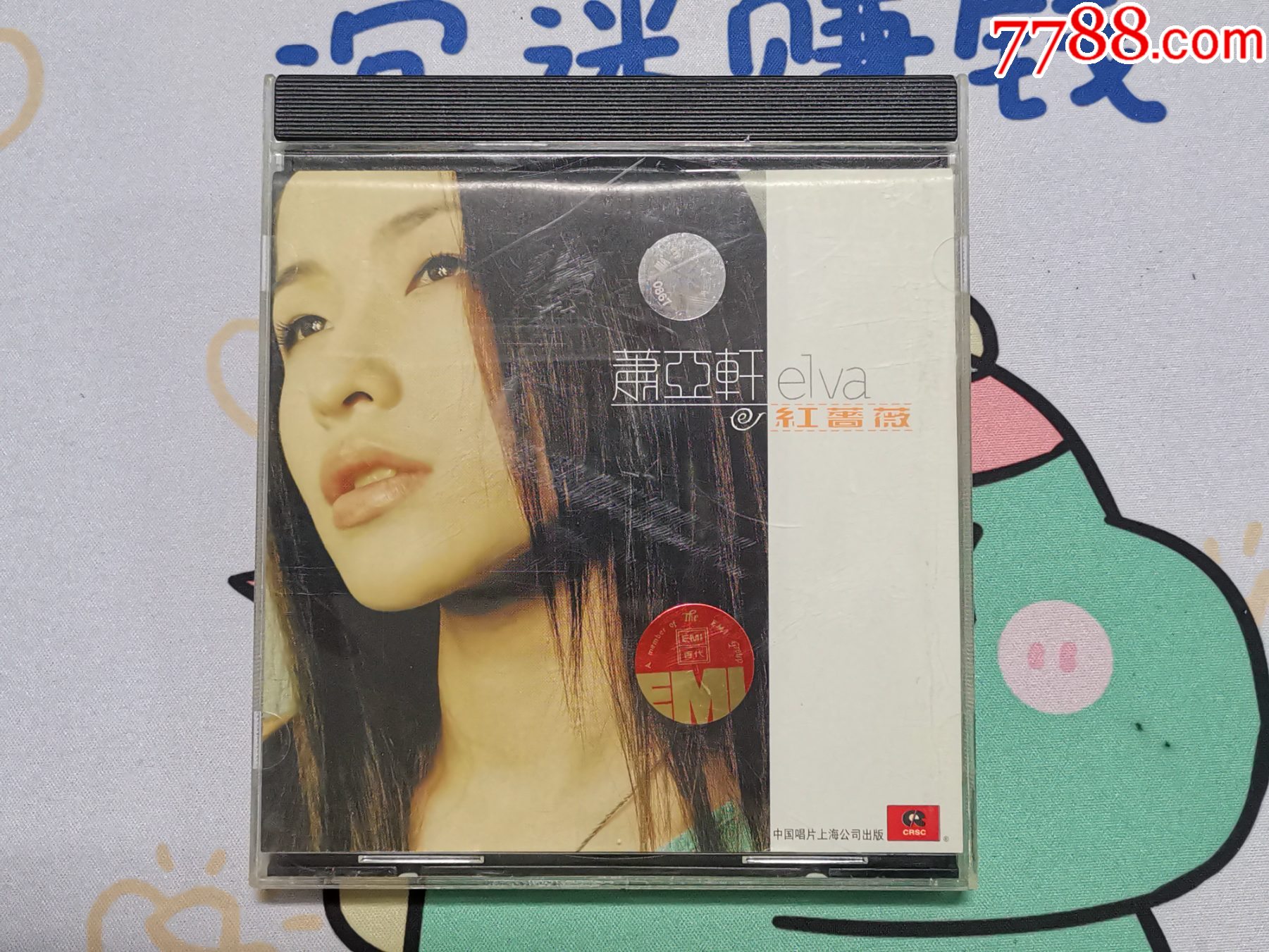 萧亚轩红蔷薇引进正版CD-价格:40元-se100482210-音乐CD-零售-7788收藏__收藏热线