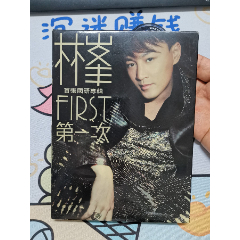 林峯首张国语专辑第一次HK版林峰